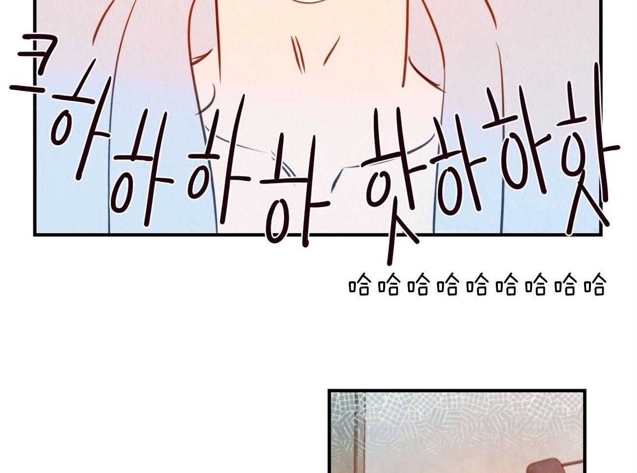 《龙的逆鳞》第67话 也是执着 第39页