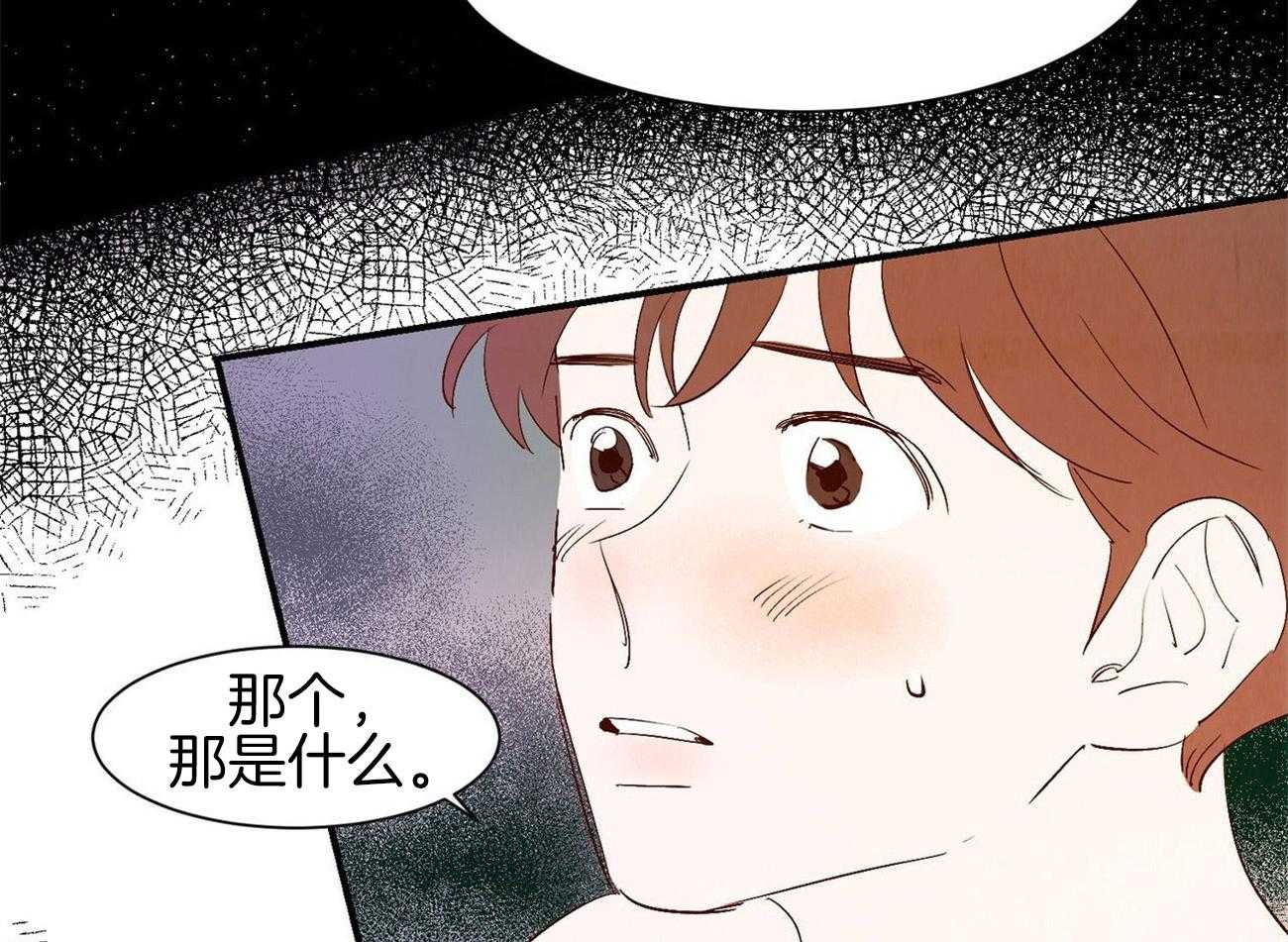 《龙的逆鳞》第67话 也是执着 第6页