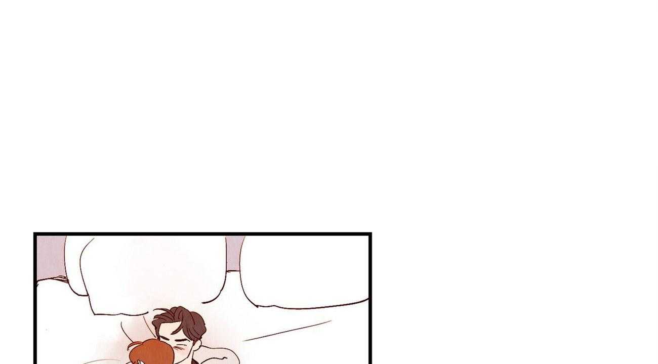 《龙的逆鳞》第65话 恋人称呼 第1页