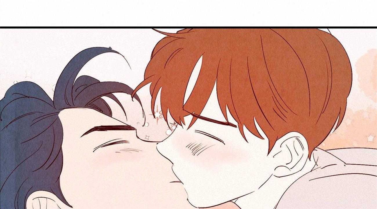《龙的逆鳞》第65话 恋人称呼 第3页