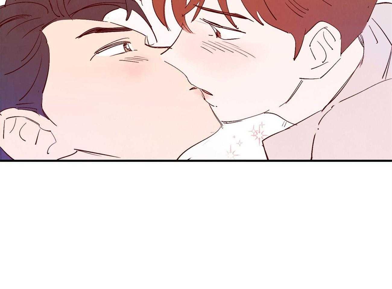 《龙的逆鳞》第65话 恋人称呼 第5页