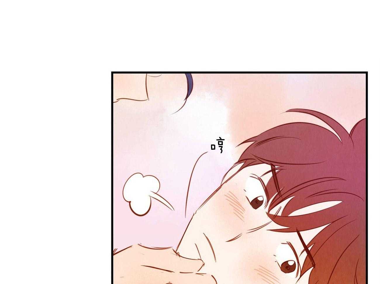 《龙的逆鳞》第68话 还想要你 第1页