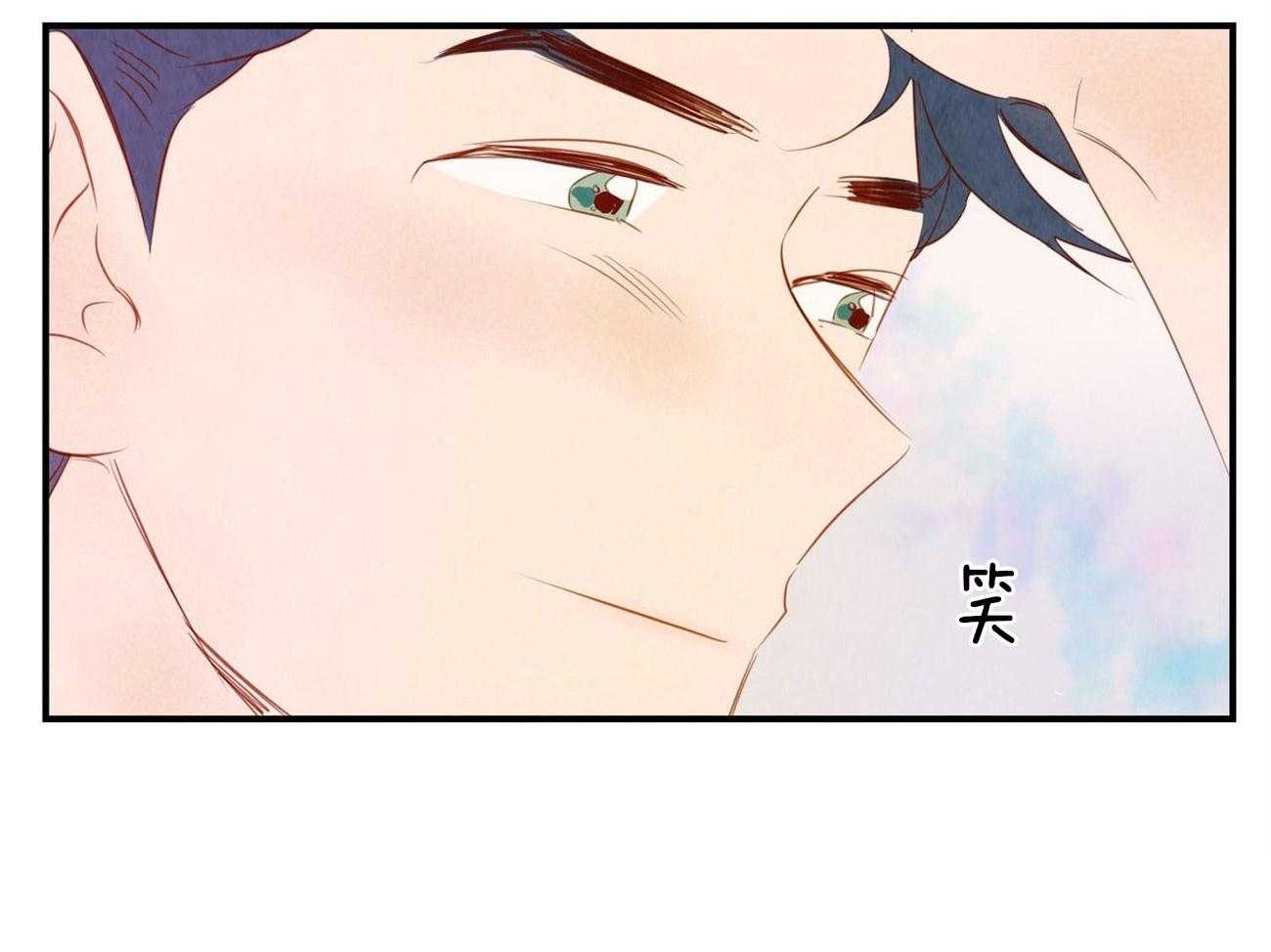 《龙的逆鳞》第68话 还想要你 第29页