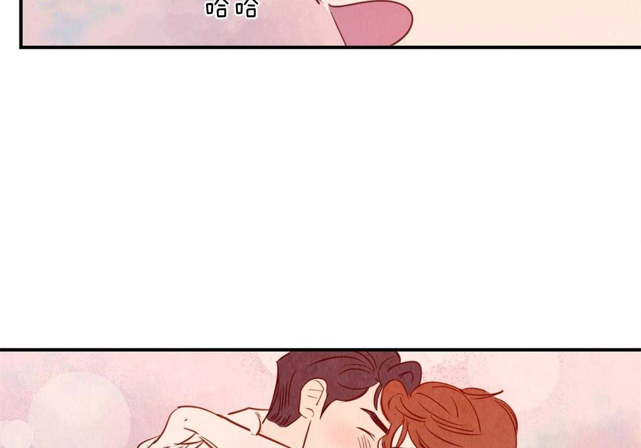 《龙的逆鳞》第68话 还想要你 第32页