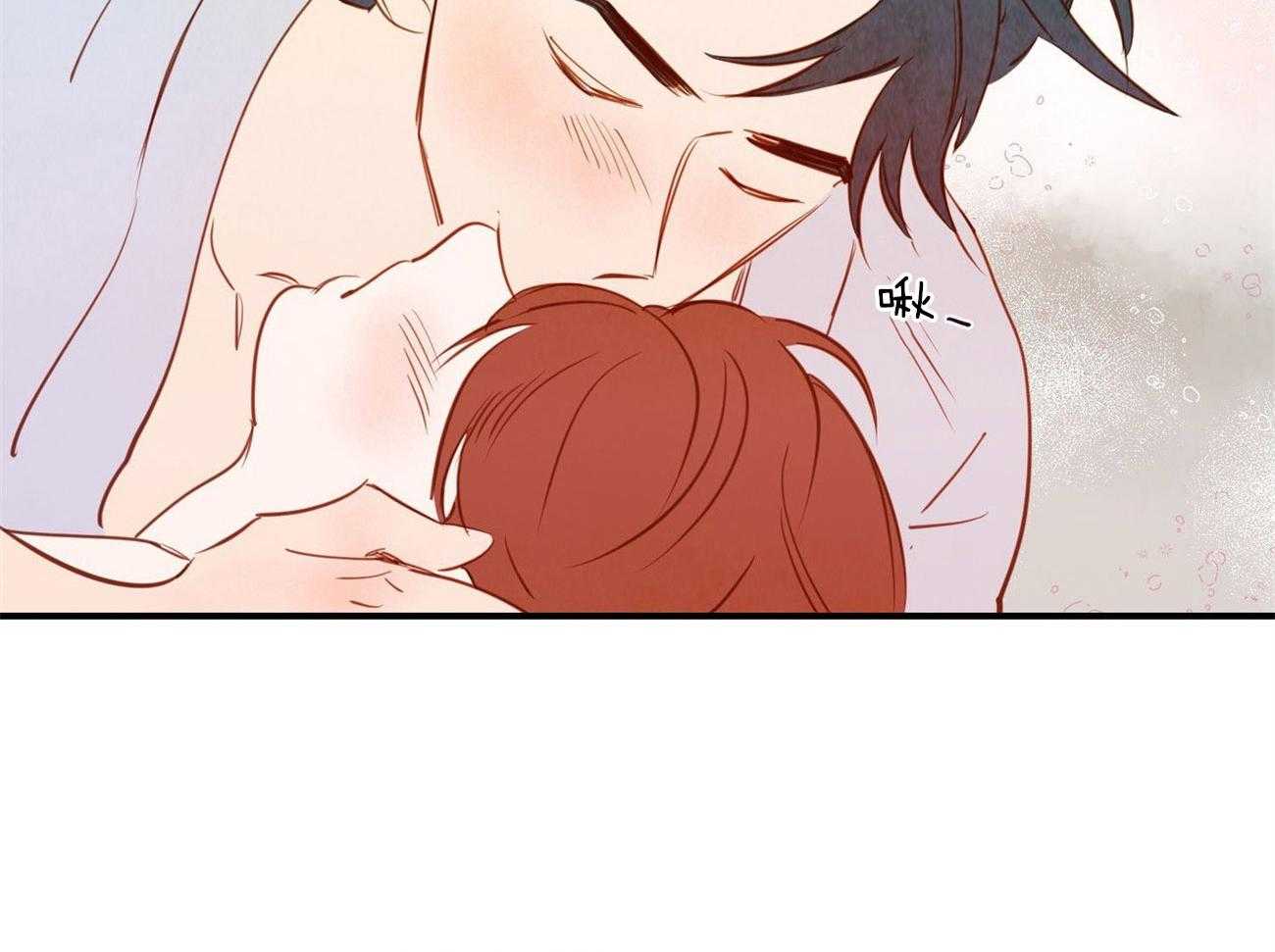 《龙的逆鳞》第68话 还想要你 第3页