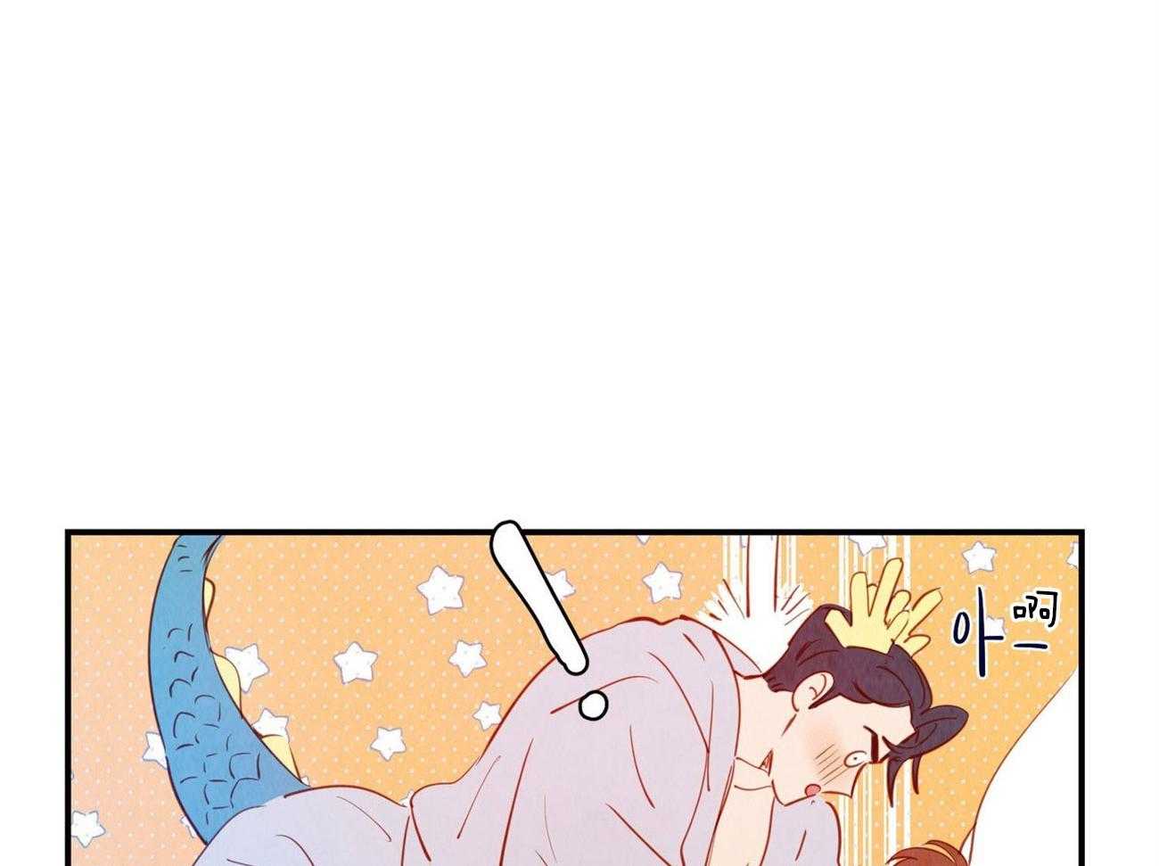 《龙的逆鳞》第68话 还想要你 第8页