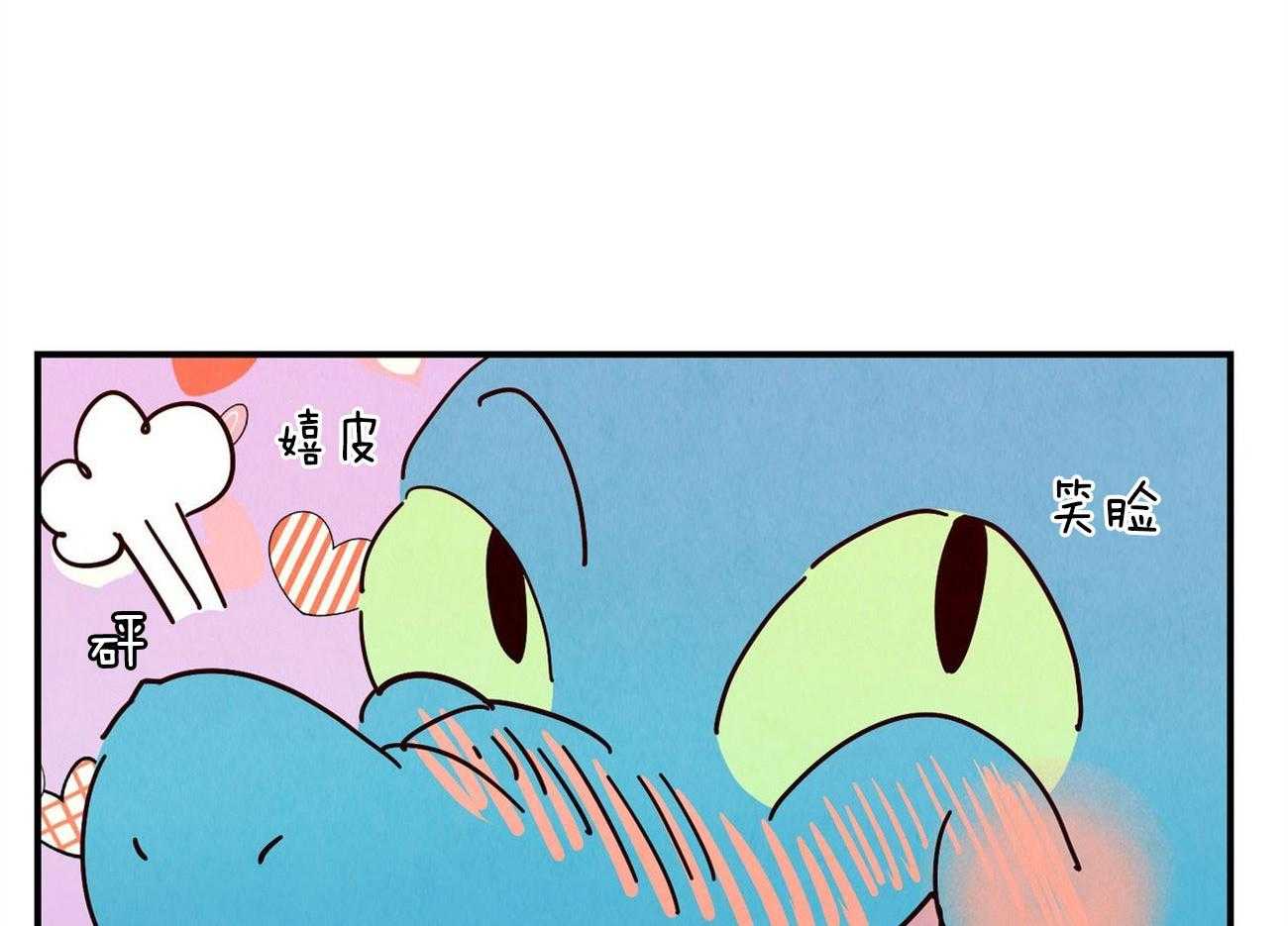 《龙的逆鳞》第70话 那个传说 第11页