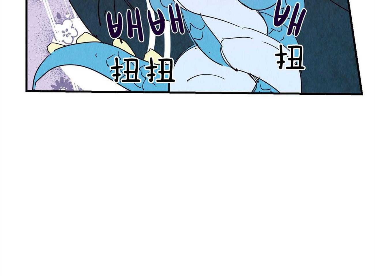 《龙的逆鳞》第70话 那个传说 第16页