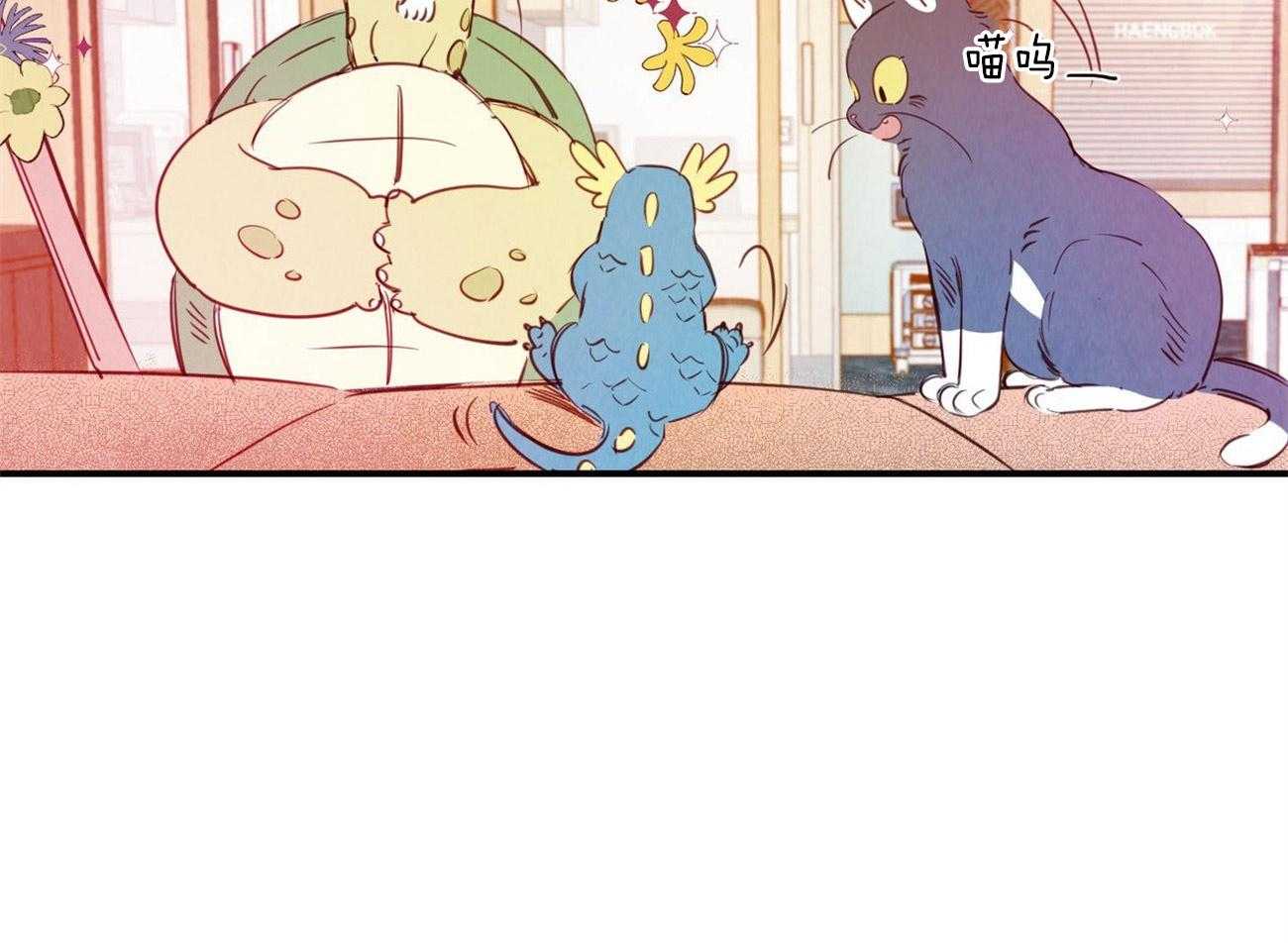 《龙的逆鳞》第69话 潜在危险 第16页