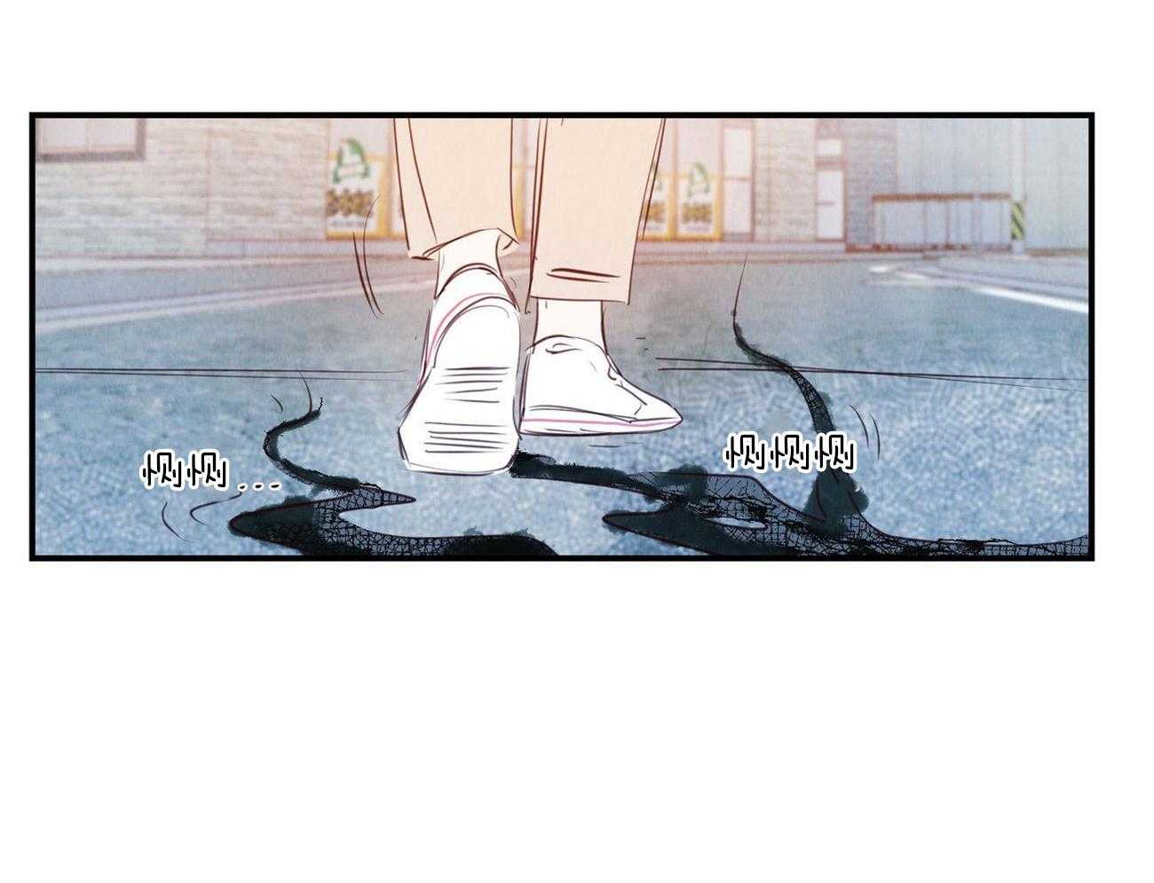 《龙的逆鳞》第69话 潜在危险 第27页