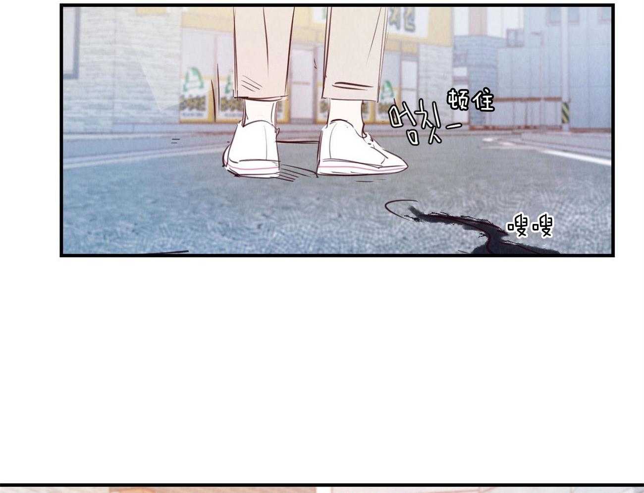 《龙的逆鳞》第69话 潜在危险 第28页