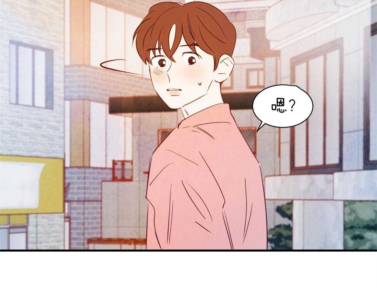 《龙的逆鳞》第69话 潜在危险 第29页
