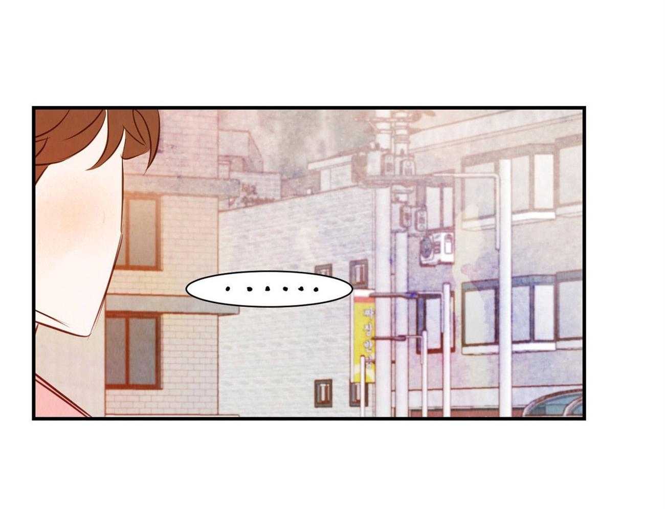 《龙的逆鳞》第69话 潜在危险 第30页