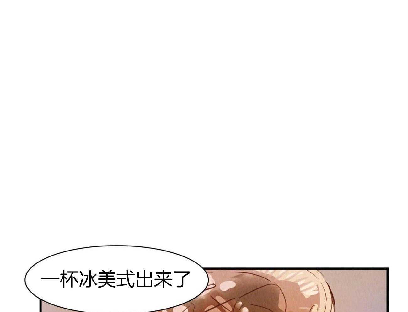 《龙的逆鳞》第69话 潜在危险 第31页