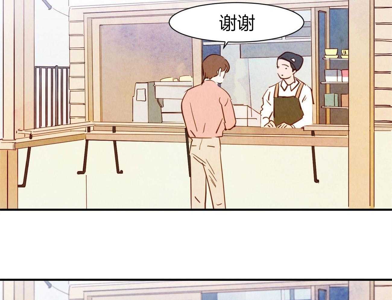《龙的逆鳞》第69话 潜在危险 第33页