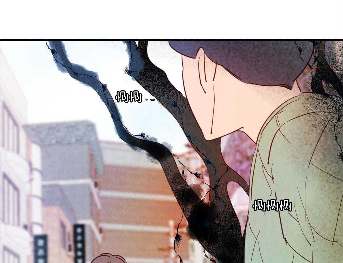《龙的逆鳞》第69话 潜在危险 第35页