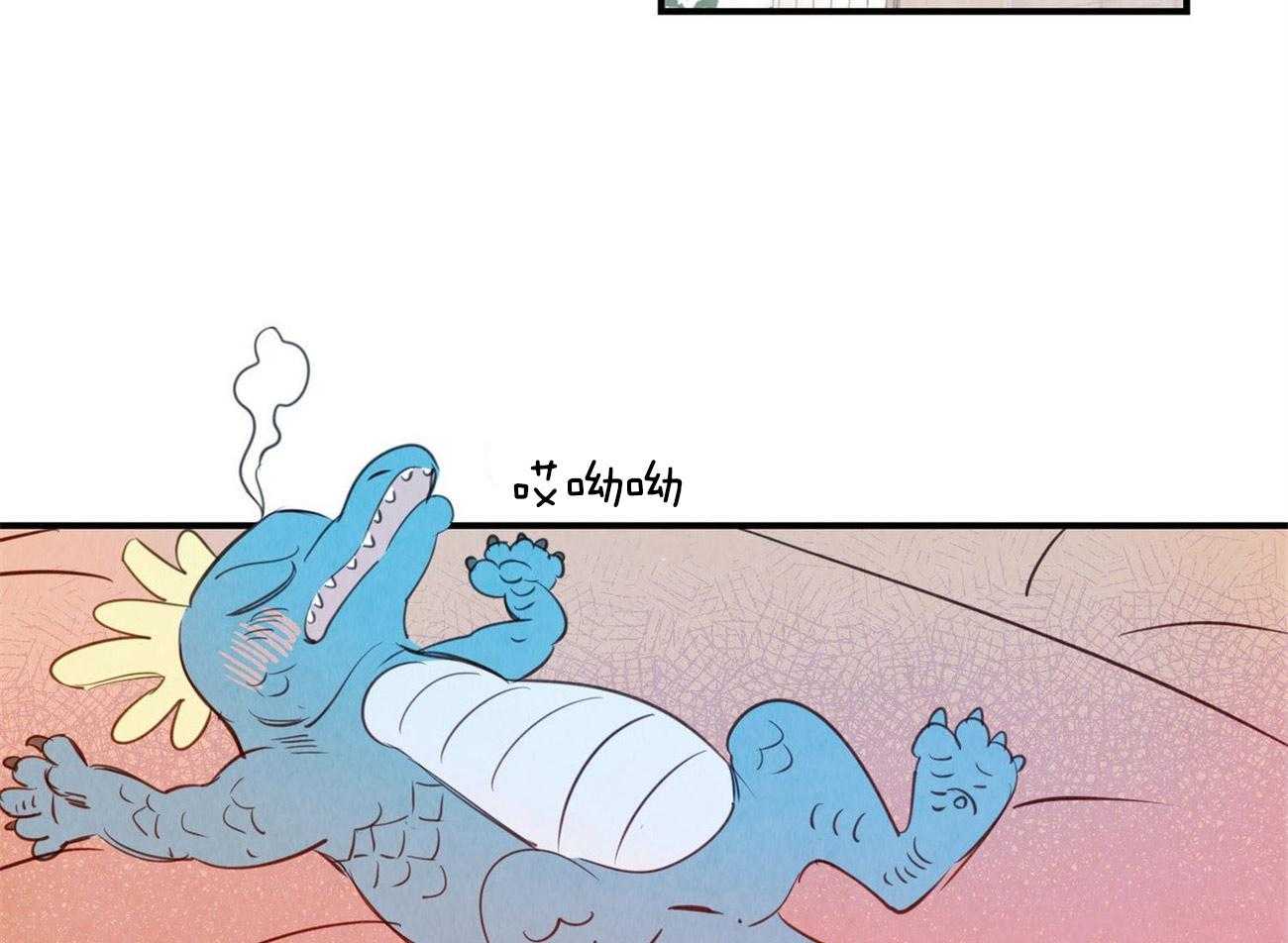 《龙的逆鳞》第69话 潜在危险 第5页
