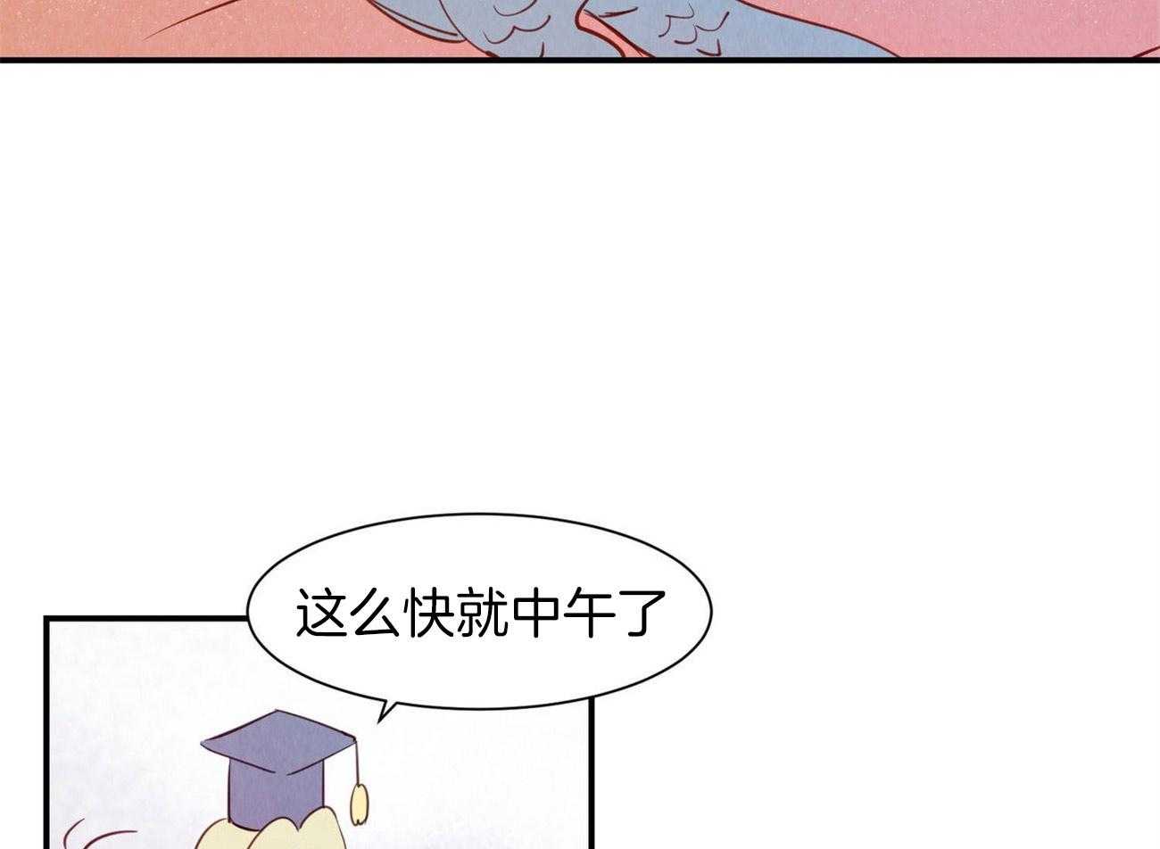 《龙的逆鳞》第69话 潜在危险 第6页