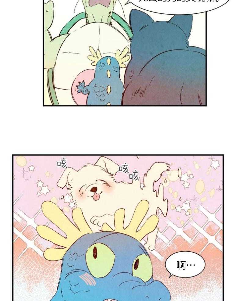 《龙的逆鳞》第72话 违和感 第18页