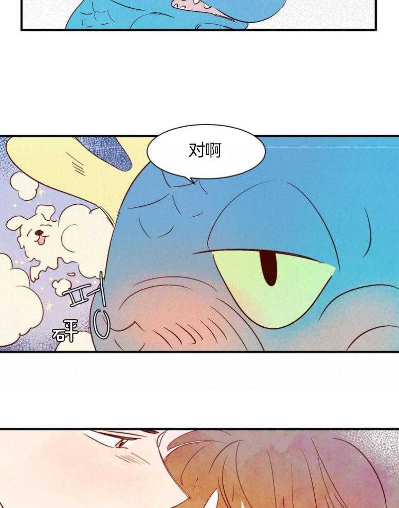 《龙的逆鳞》第72话 违和感 第19页