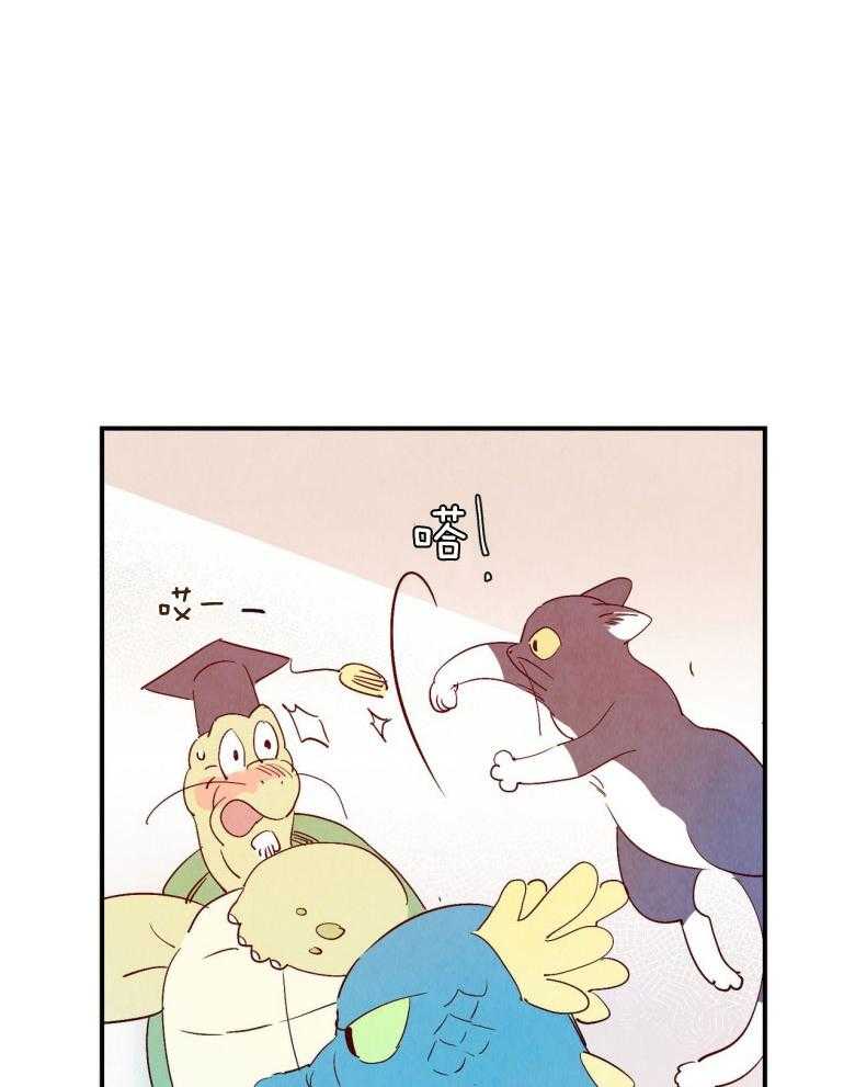 《龙的逆鳞》第73话 流血不止 第28页