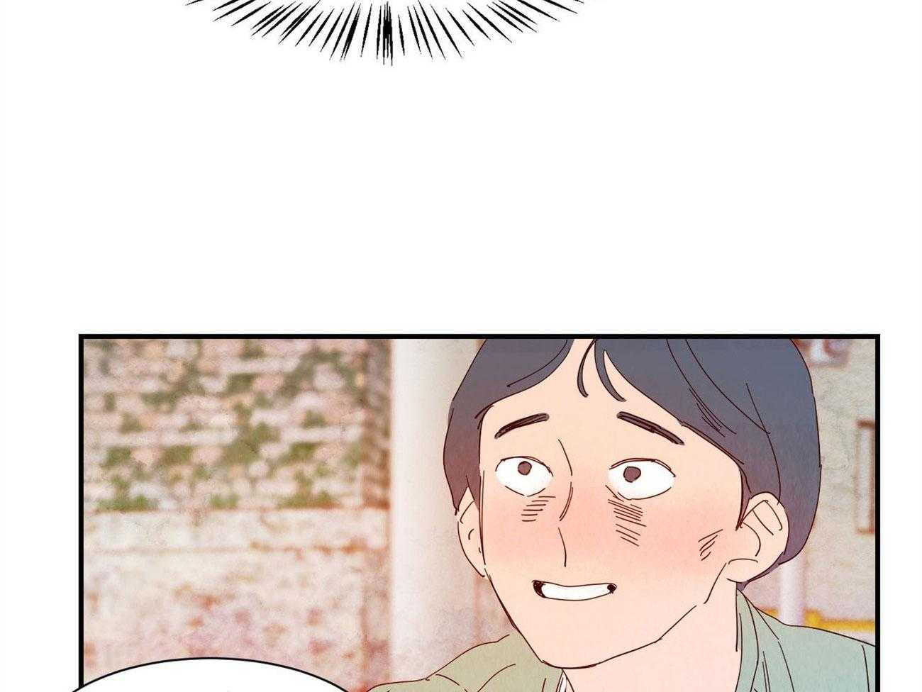 《龙的逆鳞》第71话 细微的伤口 第10页