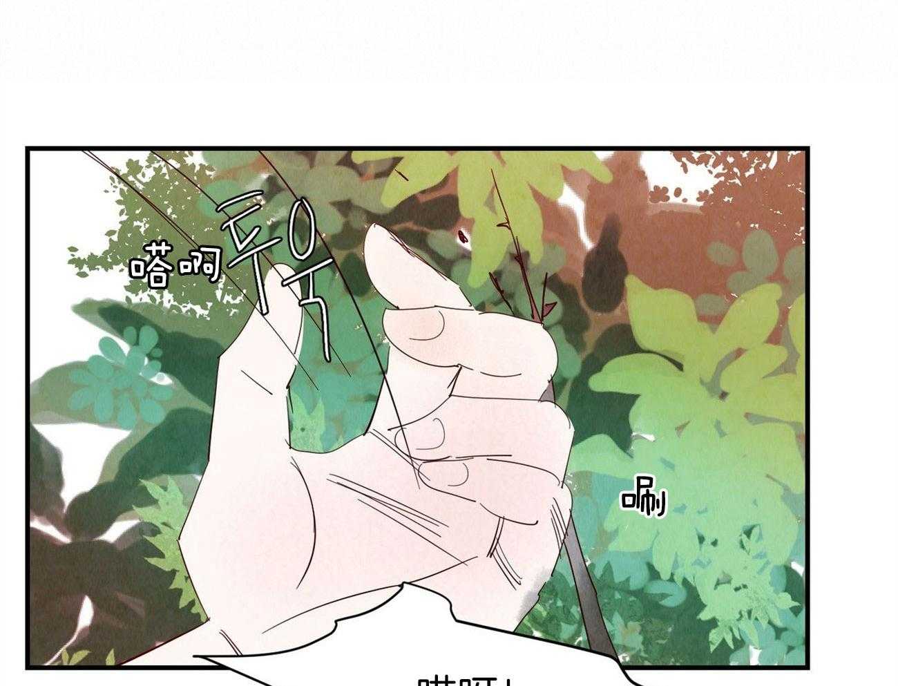 《龙的逆鳞》第71话 细微的伤口 第22页