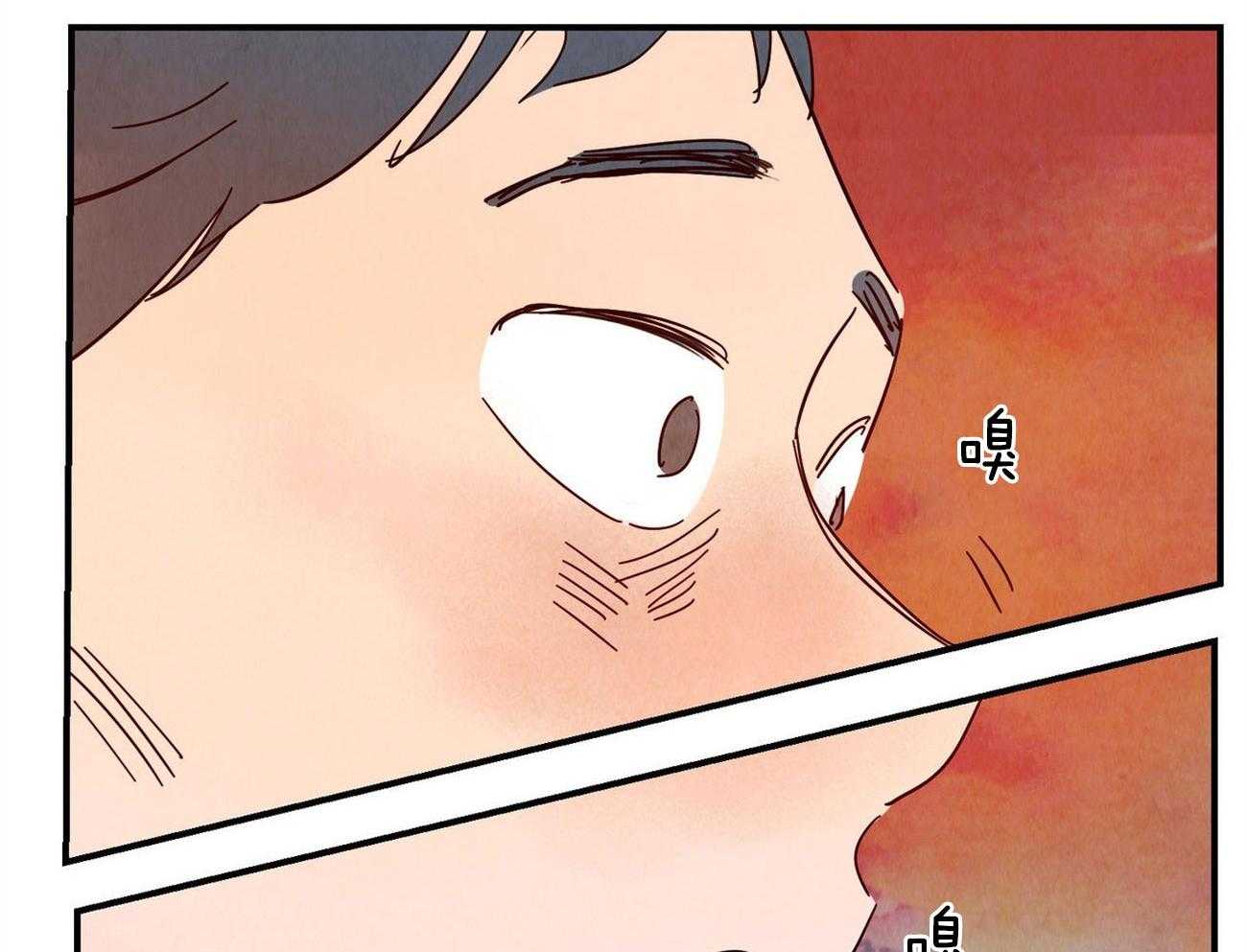 《龙的逆鳞》第71话 细微的伤口 第26页