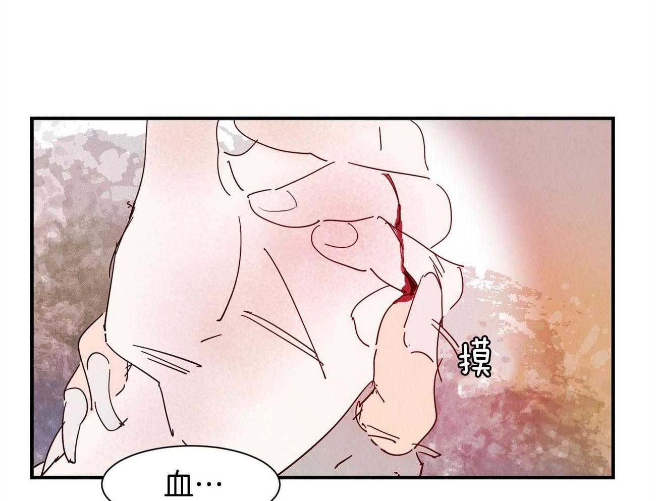《龙的逆鳞》第71话 细微的伤口 第31页
