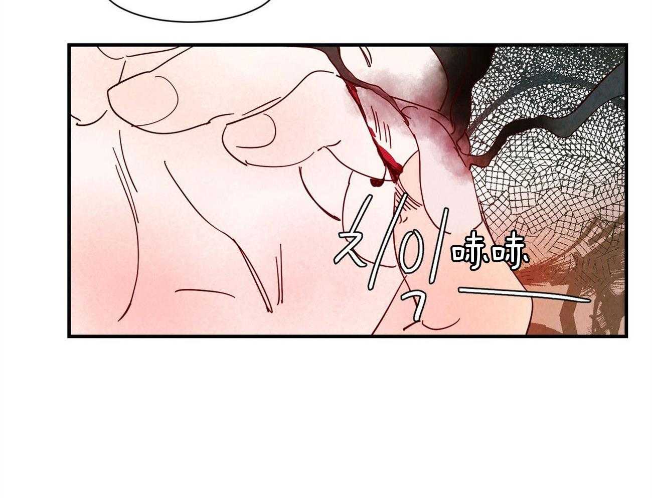 《龙的逆鳞》第71话 细微的伤口 第32页