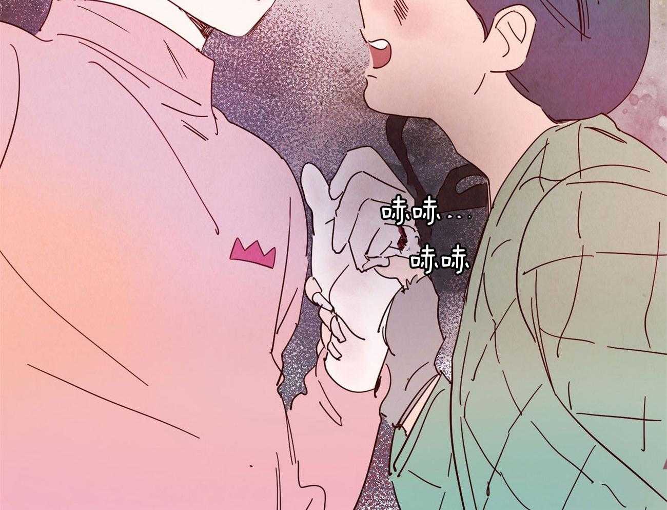 《龙的逆鳞》第71话 细微的伤口 第34页