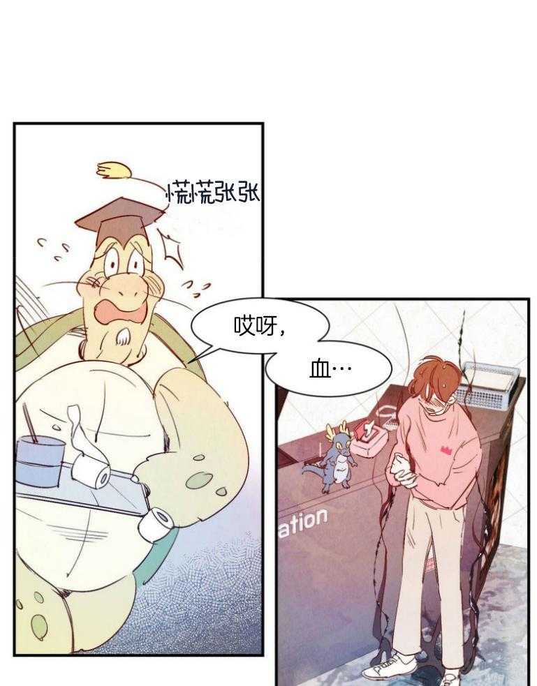 《龙的逆鳞》第74话 死灵附身 第18页