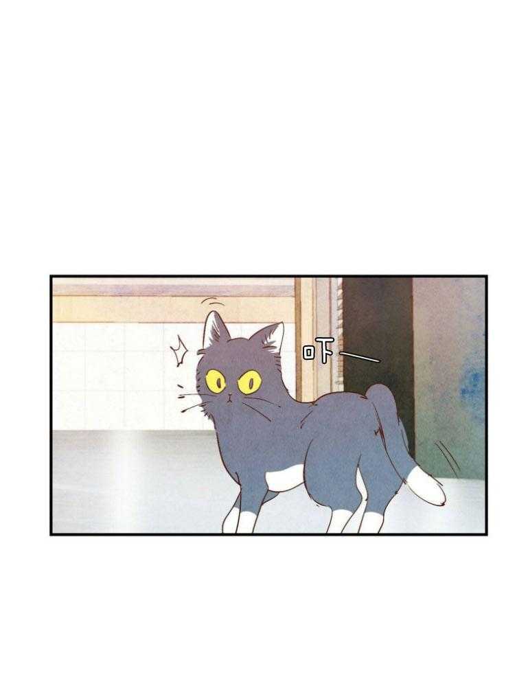 《龙的逆鳞》第74话 死灵附身 第1页