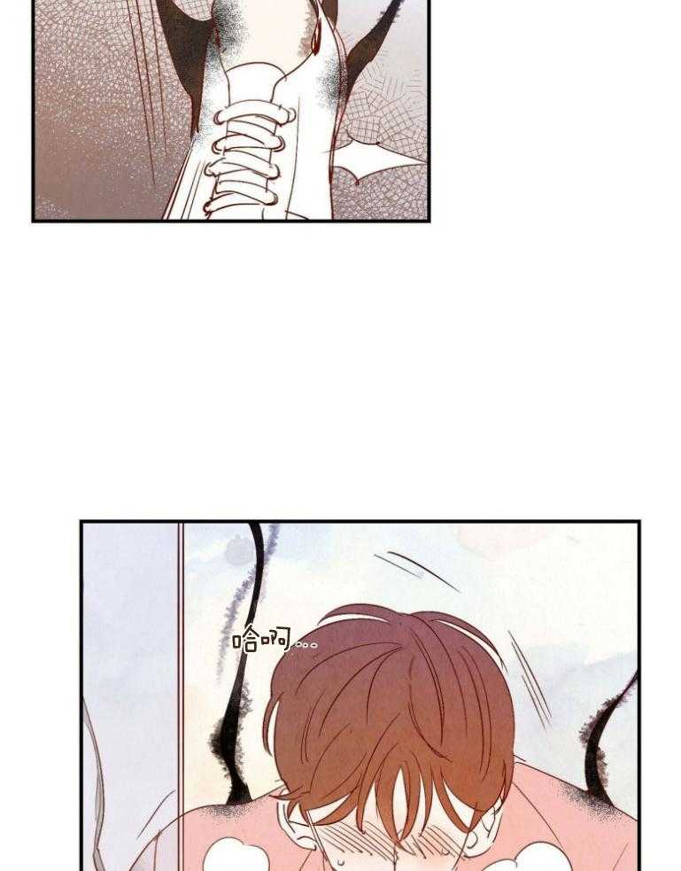 《龙的逆鳞》第74话 死灵附身 第3页
