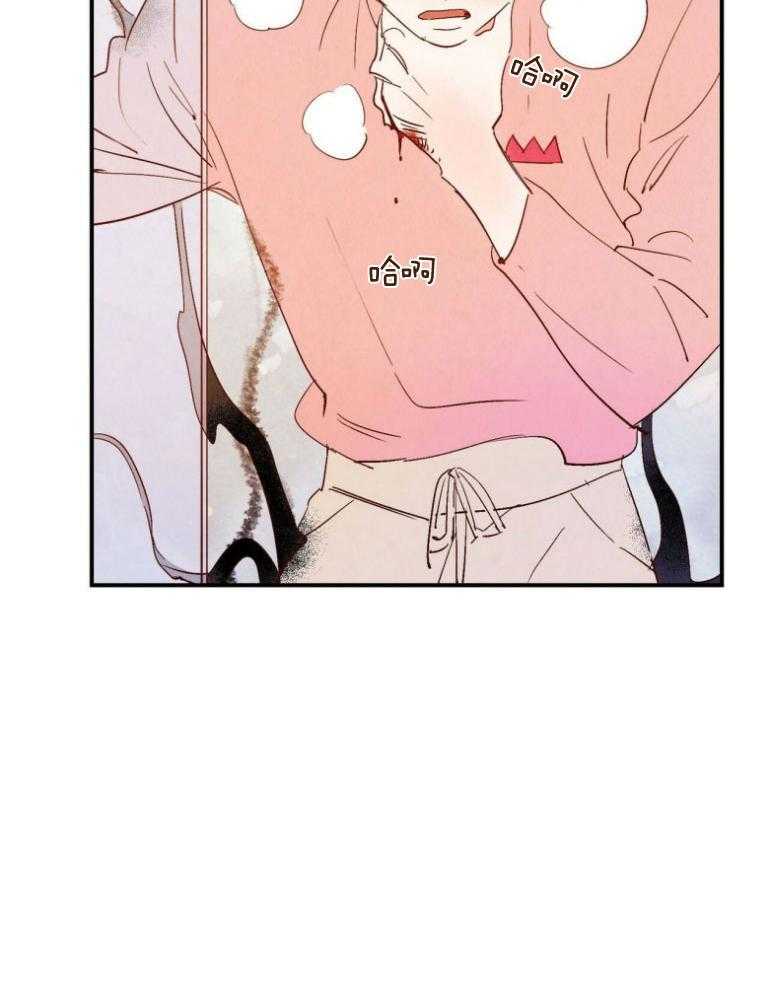 《龙的逆鳞》第74话 死灵附身 第4页