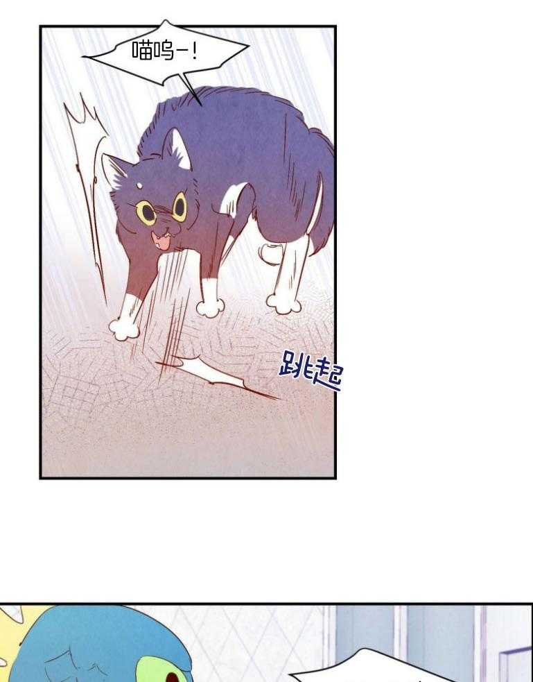 《龙的逆鳞》第74话 死灵附身 第5页