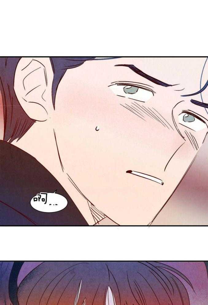 《龙的逆鳞》第76话 紧急情况 第16页