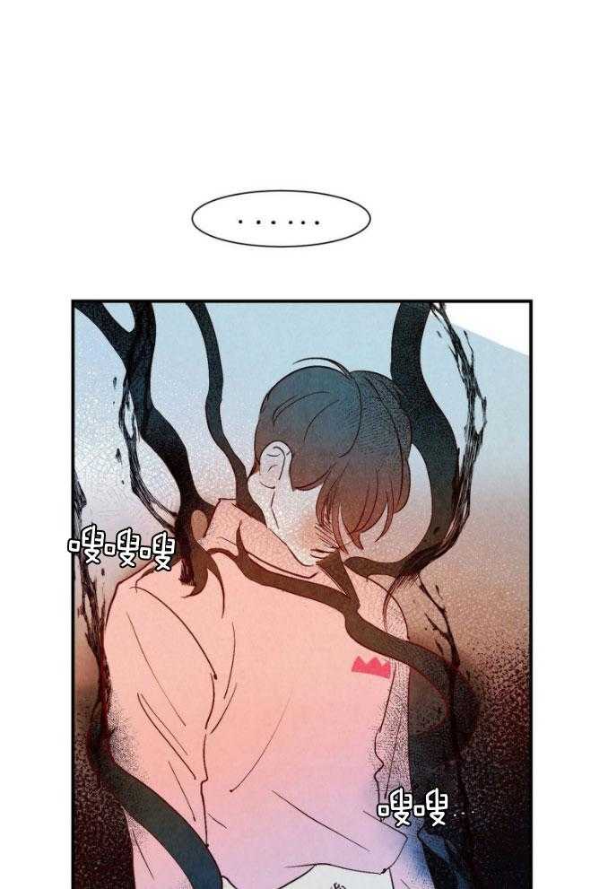 《龙的逆鳞》第76话 紧急情况 第1页