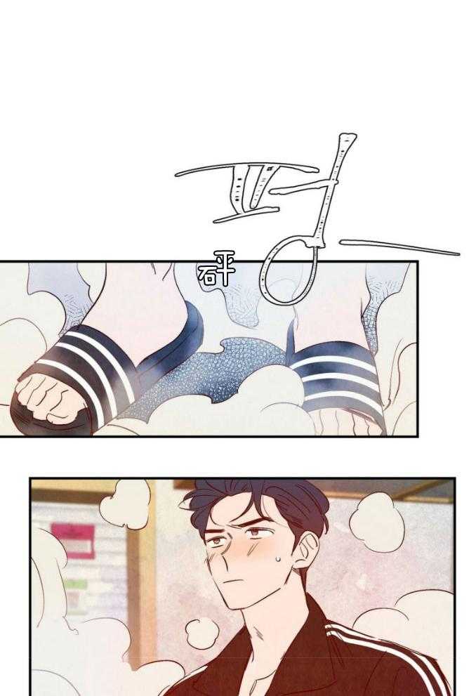 《龙的逆鳞》第76话 紧急情况 第4页