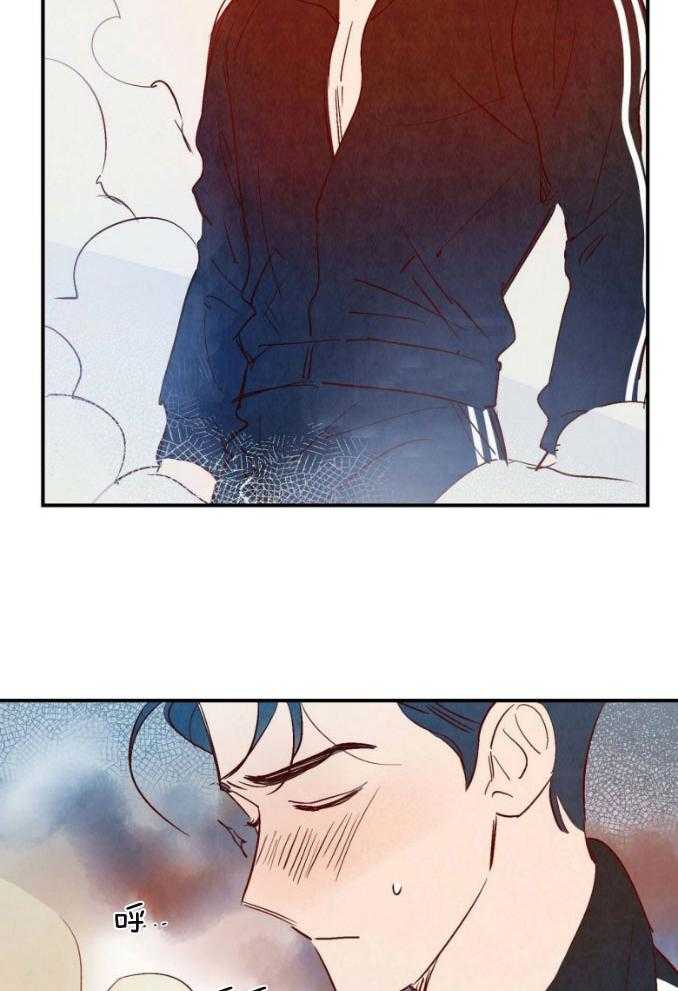 《龙的逆鳞》第76话 紧急情况 第5页