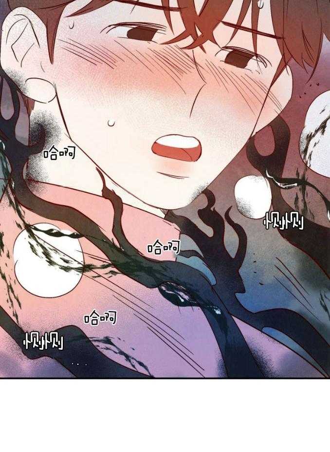 《龙的逆鳞》第75话 经历回溯 第21页