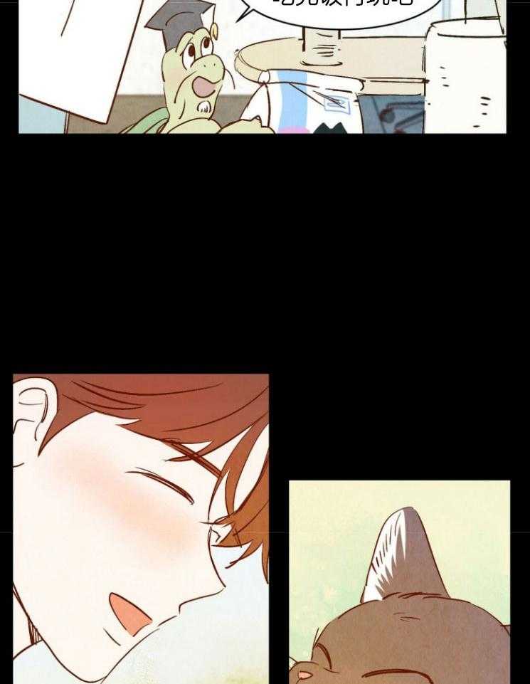 《龙的逆鳞》第79话 报恩心切 第21页