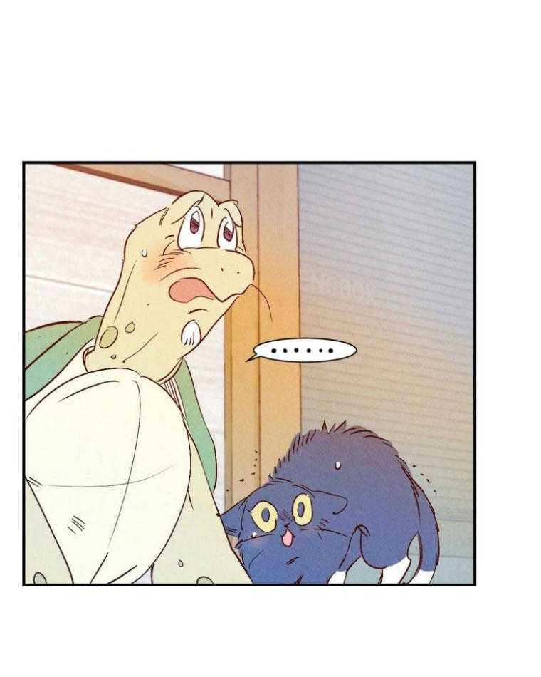 《龙的逆鳞》第77话 身份不同 第1页