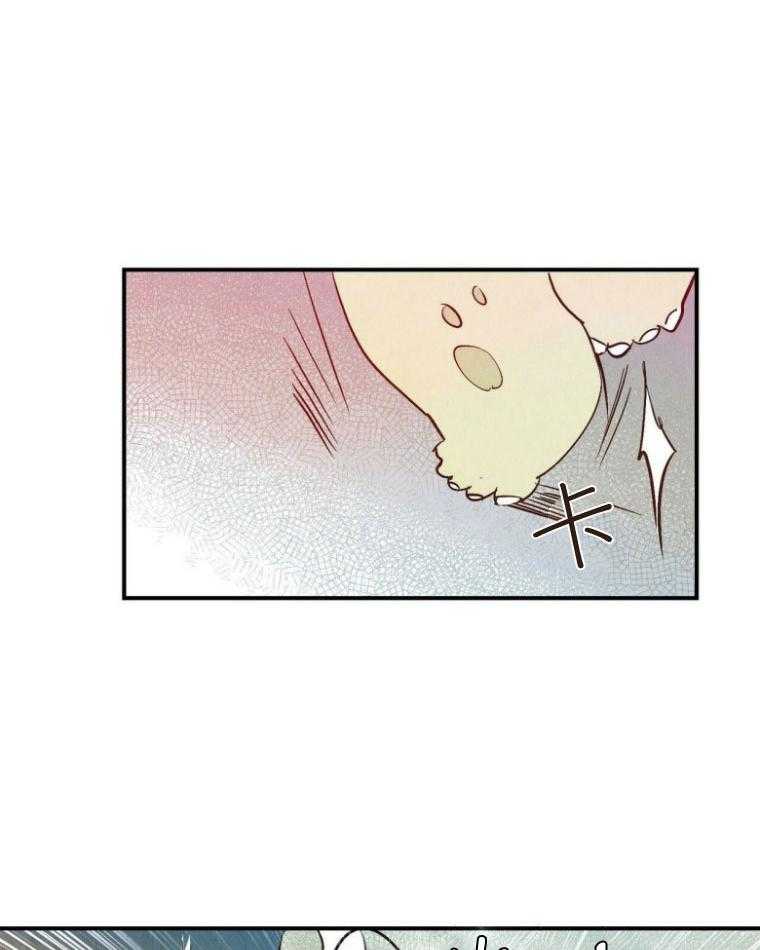 《龙的逆鳞》第77话 身份不同 第4页
