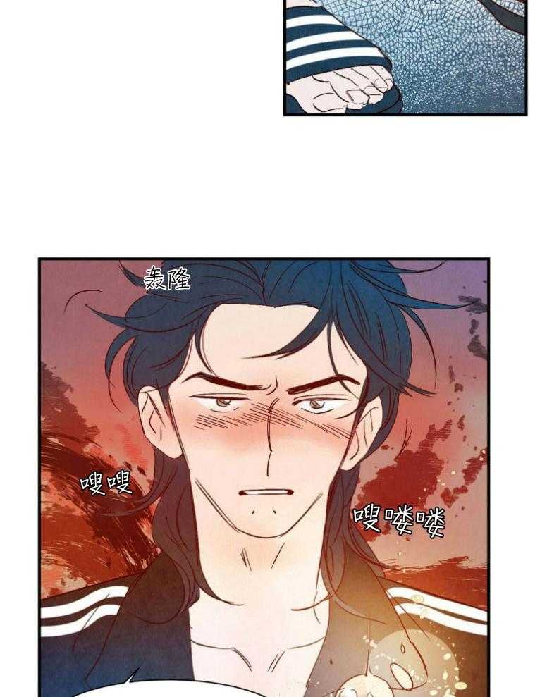 《龙的逆鳞》第78话 它的威胁 第3页