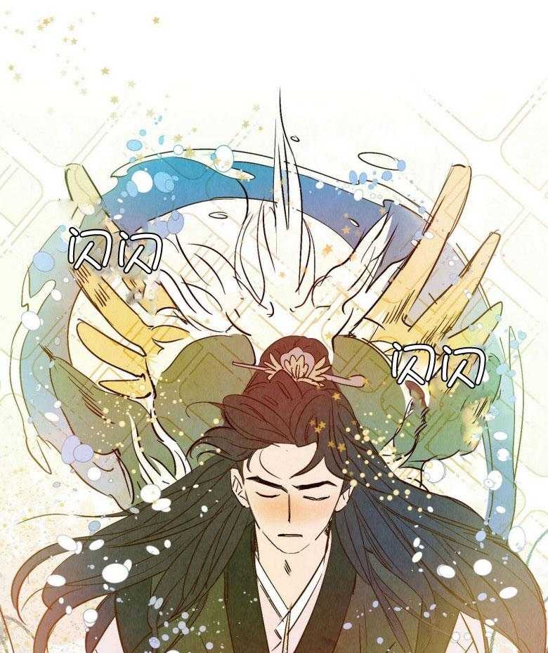 《龙的逆鳞》第82话 一如既往地爱我 第16页