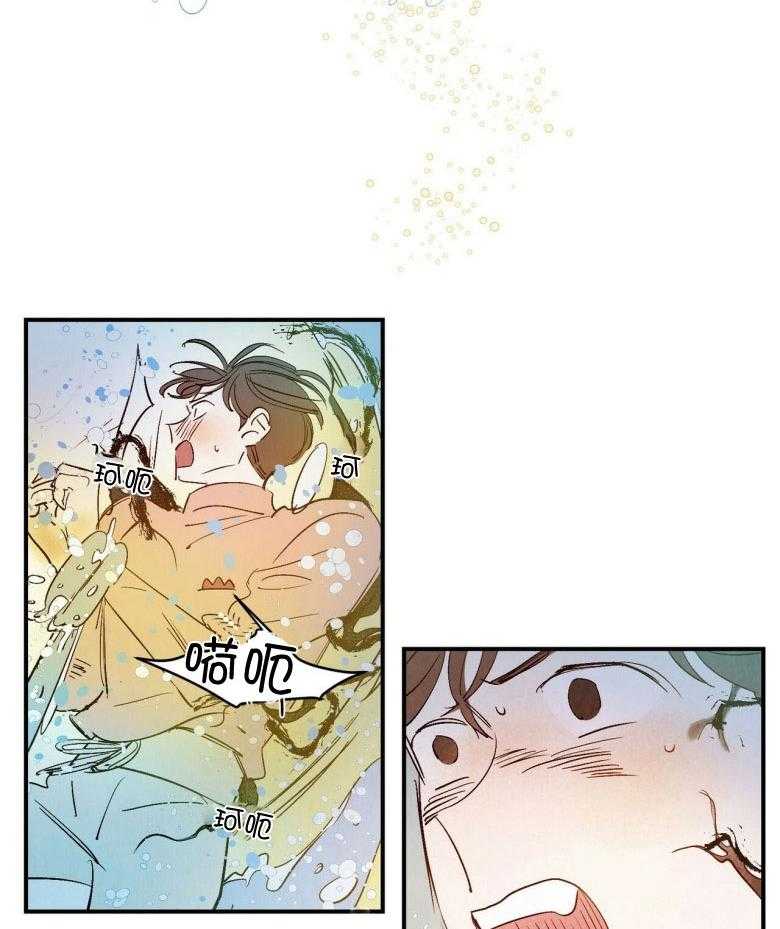 《龙的逆鳞》第82话 一如既往地爱我 第18页