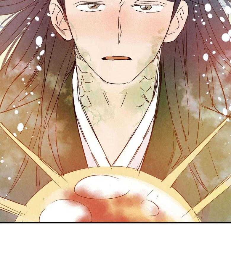 《龙的逆鳞》第82话 一如既往地爱我 第20页