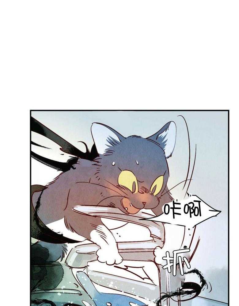 《龙的逆鳞》第82话 一如既往地爱我 第7页