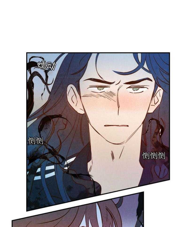 《龙的逆鳞》第80话 威逼利诱 第1页